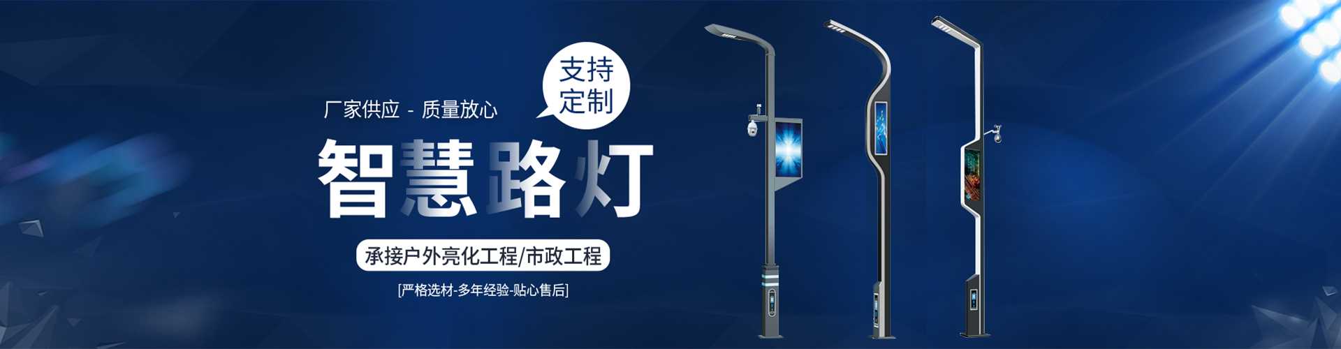 内丘县太阳能路灯定制厂家