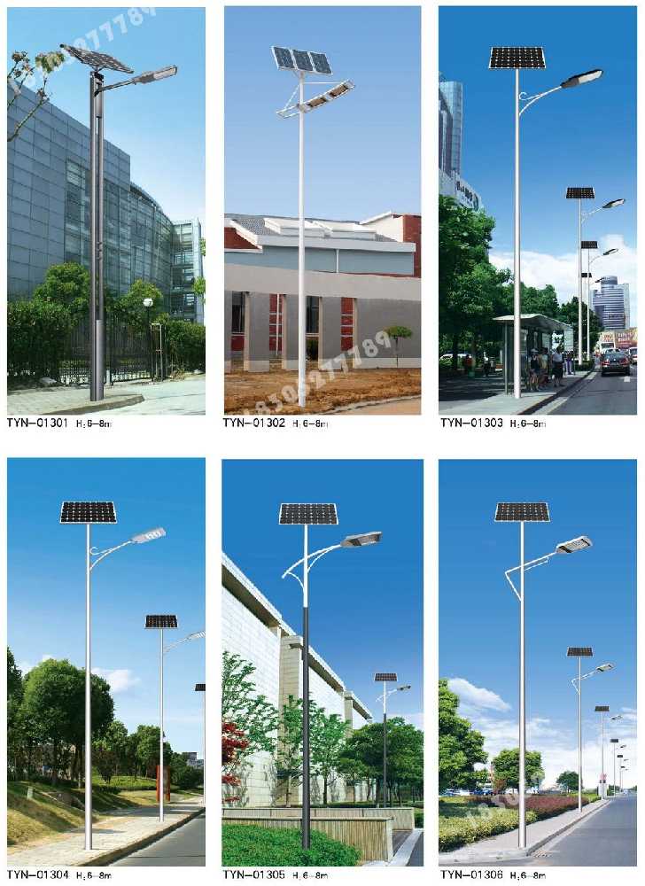 内丘县市政道路太阳能路灯